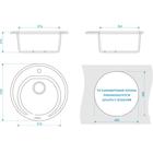 Мойка кухонная из камня ZETT lab. 3/Q7, d=510 мм, глубина 19 см, матовая, цвет хлопок 4843762 - фото 1474475