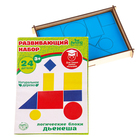 Головоломка «Логические блоки Дьенеша» - Фото 3