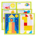 Головоломка «Логические блоки Дьенеша» - Фото 6