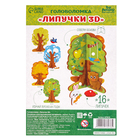 Головоломка «Липучки. Времена года» - Фото 14