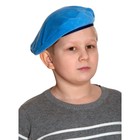 Берет карнавальный, детский р. 52-54, цвет голубой - фото 9347060