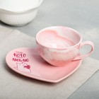 Подарочный набор керамический «Тому кого люблю»: кружка 120 мл, блюдце, цвет розовый - фото 320300809