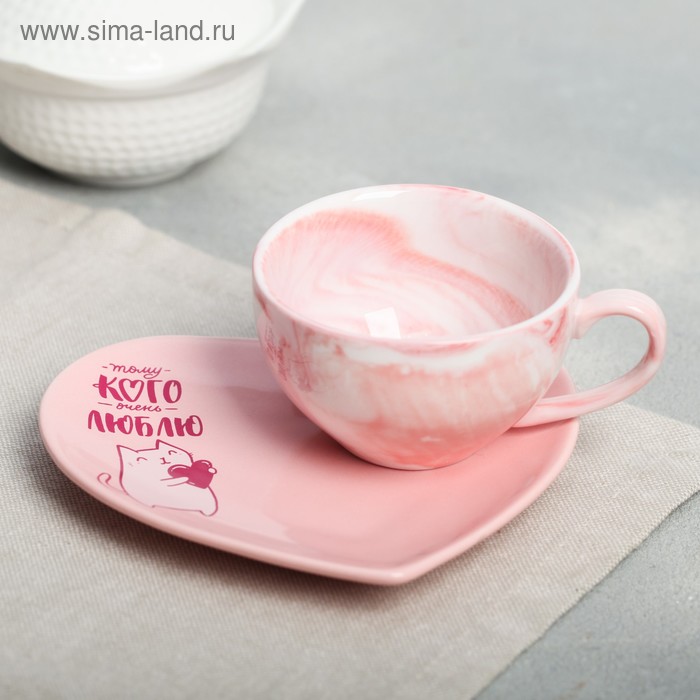 Подарочный набор керамический «Тому кого люблю»: кружка 120 мл, блюдце, цвет розовый - Фото 1