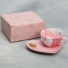 Подарочный набор керамический «Счастье есть»: кружка 120 мл, блюдце, цвет розовый - Фото 6