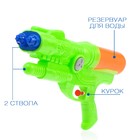 Водный пистолет «Дабл», 2 ствола, 30 см, цвета МИКС - фото 6275068