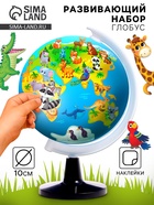 Глобус детский с наклейками «Изучаем животный мир» - Фото 1