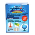 Глобус детский с наклейками «Изучаем мировые достопримечательности» - Фото 9