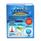 Глобус детский с наклейками «Изучаем мировые достопримечательности» - Фото 7