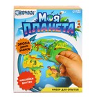 Глобус детский с наклейками «Моя планета», эпоха динозавров - Фото 6