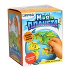 Глобус детский с наклейками «Моя планета», эпоха динозавров - Фото 7