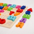 Развивающая игра рамка-вкладыш «Буквы» 2×29,5×29,5 см - фото 6275170
