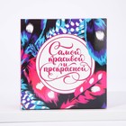 Набор подарочный «Перья»: аромасаше, свечи, 13.2 х 5 х 13.5 см - Фото 3