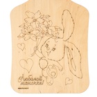 Доска для выжигания «Заяц с букетом» - Фото 3