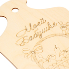 Доска для выжигания «Корзина с фруктами» - Фото 5