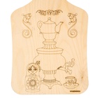 Доска для выжигания «Самовар с матрёшкой» - Фото 3