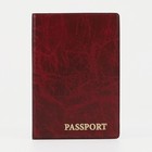Обложка для паспорта, цвет тёмно-красный - фото 318292000
