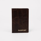 Обложка для паспорта, цвет коричневый - фото 2576205