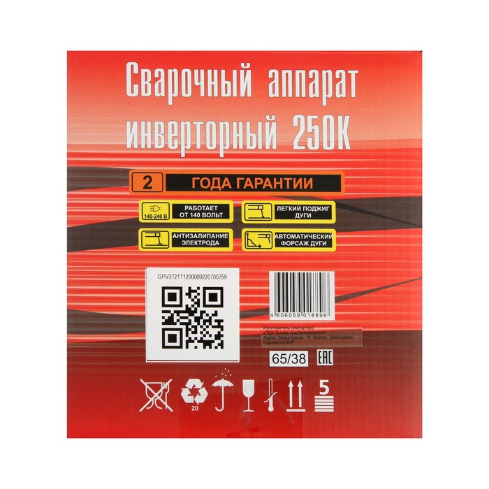 Сварочный аппарат инверторный "Ресанта" САИ250К, 9.35 кВт, 10-250 А - фото 18530747 Сварочный аппарат инверторный "Ресанта" САИ250К, 9.35 кВт, 10-250 А - фото 18530747