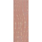 Комплект ламелей для вертикальных жалюзи «Цеппелин», 5 шт, 180 см, цвет терракот - фото 298301673