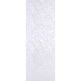 Комплект ламелей для вертикальных жалюзи «Ариэль», 5 шт, 180 см, цвет белый