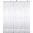 Комплект ламелей для вертикальных жалюзи «Ариэль», 5 шт, 180 см, цвет белый - Фото 2