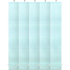 Комплект ламелей для вертикальных жалюзи «Аврора», 5 шт, 180 см, цвет голубой - Фото 2