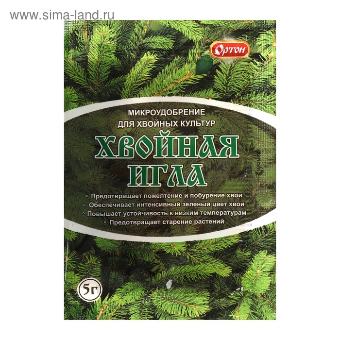 Микроудобрение «Хвойная Игла», Ортон, 5 г - Фото 1