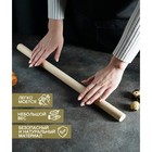 Скалка для теста Доляна, 50×3 см, прямая, дерево берёза - Фото 3