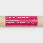 Скалка для теста Доляна, 40×3 см, прямая, дерево берёза - Фото 7