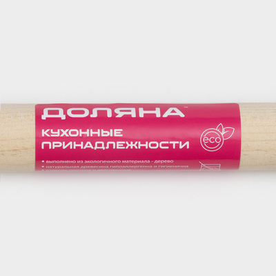 Скалка для теста Доляна, 40×3 см, прямая, дерево берёза