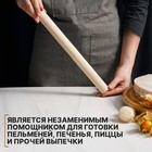 Скалка для теста Доляна, 30×3 см, прямая, дерево берёза - Фото 4