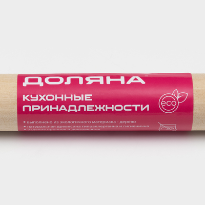 Скалка для теста Доляна, 30×3 см, прямая, дерево берёза