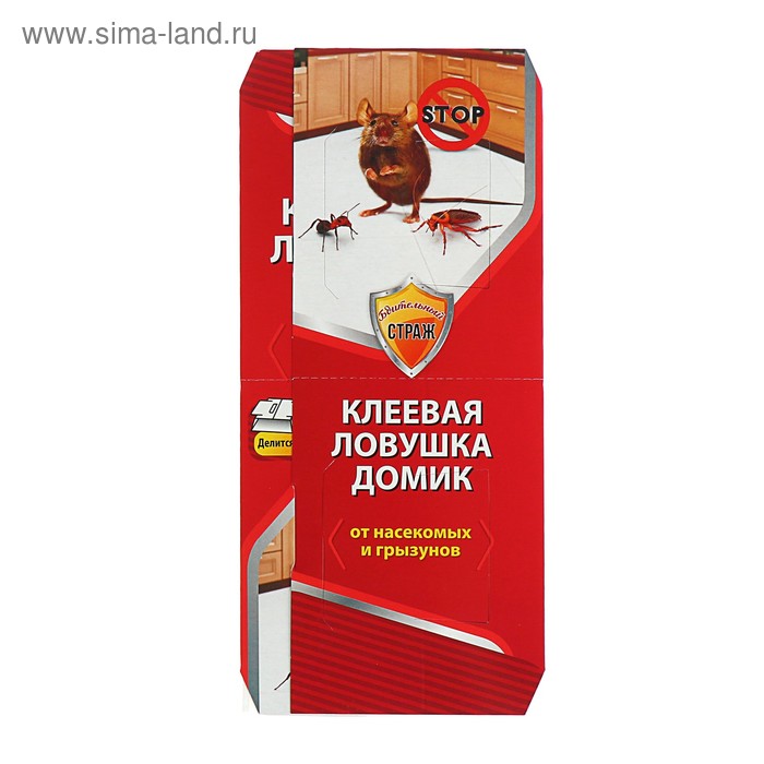 Клеевая ловушка от насекомых и грызунов "БДИТЕЛЬНЫЙ СТРАЖ", без приманки, 1 шт - Фото 1