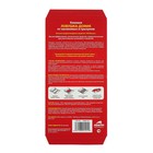 Клеевая ловушка от насекомых и грызунов "БДИТЕЛЬНЫЙ СТРАЖ", без приманки, 1 шт - Фото 2