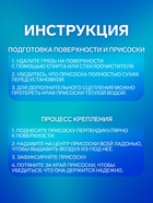 Присоска универсальная силиконовая d=25 мм, сквозное отверстие, 20 шт. в наборе, прозрачная - Фото 2