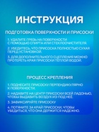 Присоска универсальная силиконовая d=30 мм, сквозное отверстие, 20 шт. в наборе, прозрачная - Фото 5