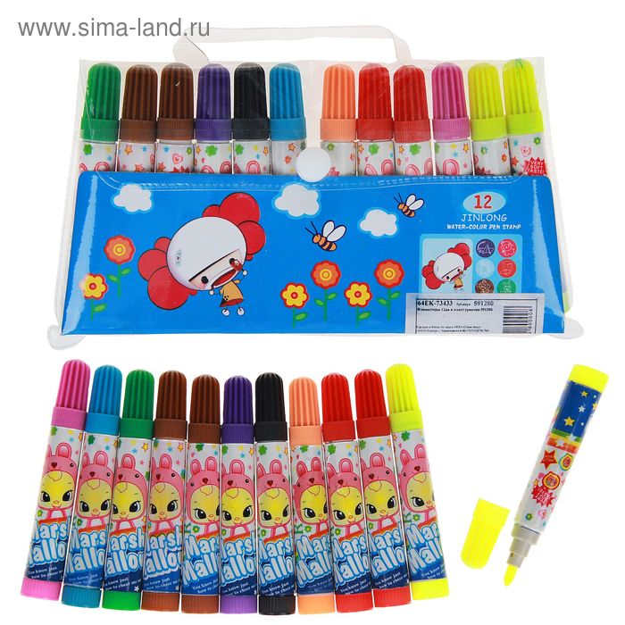 Фломастеры 12 цветов МИНИ в сумочке,вентилируемый колпачок - Фото 1