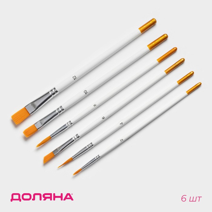 Набор кондитерских кисточек для декорирования Доляна «Ларсон», 6 шт., белый - Фото 1