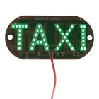 Светодиодный знак такси 12 В, 45 LED, 13×6 см, провод 150 см, зеленый - фото 318292304