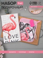 Набор подарочный LOVE PINK: прихватка-карман, полотенце, лопатка - Фото 1