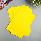 Фоамиран 1 мм, 20х30 см (набор 10 листов) BK033 желтый - фото 8944614