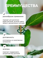 Набор креплений для растений, набор 50 шт., Greengo - Фото 4