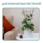 Шпалера, 48×29×0.5 см, пластик, зелёная, Greengo - Фото 2