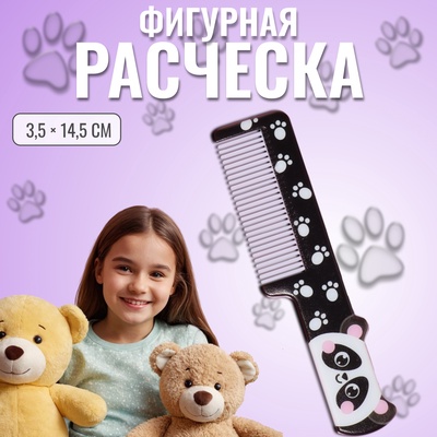 Расчёска фигурная «Милая панда», 14.5×3.5(±1) см