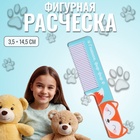 Расчёска фигурная «Лиса», 14.5×3.5(±1) см - Фото 1