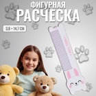 Расчёска фигурная «Зайка», 14.7×3.8 (±1) см - Фото 1
