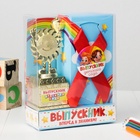 Кубок и орден на Выпускной «Выпускник детского сада», подарочный набор - Фото 2