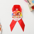 Кубок и орден на Выпускной «Выпускник детского сада», подарочный набор - Фото 9