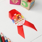 Кубок и орден на Выпускной «Выпускник детского сада», подарочный набор - Фото 10