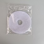 Сетка антимоскитная на окна для защиты от насекомых, 150×200 см, крепление на липучку, цвет белый - Фото 2